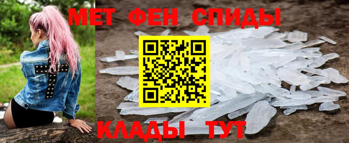 АМФ Розовый Кимовск