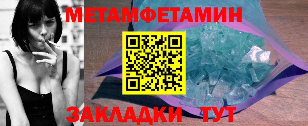 Кимовск  Амфетамин VHQ  АМФЕТАМИН  Вход с VPN 