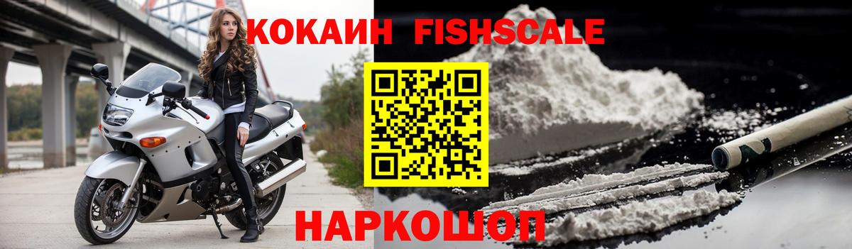 Cocaine 98% Кимовск
