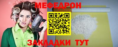 альфа пвп Беслан