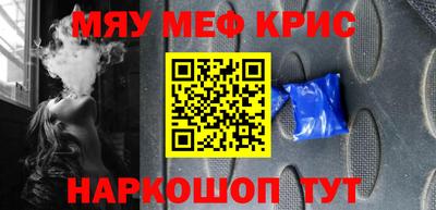 спиды Берёзовский