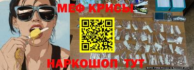 гашиш Бийск