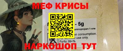 альфа пвп Беслан