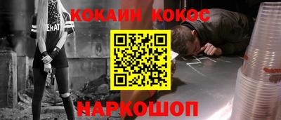 спиды Берёзовский