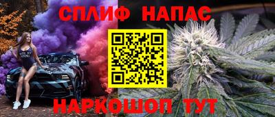 альфа пвп Беслан