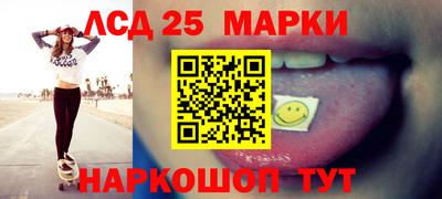 спиды Берёзовский