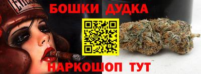 гашиш Бийск