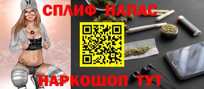 спиды Берёзовский