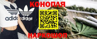 гашиш Бийск