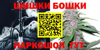гашиш Бийск