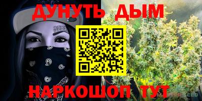 гашиш Бийск