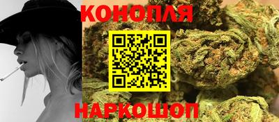 гашиш Бийск