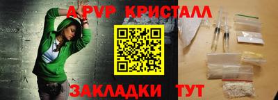 гашиш Бийск