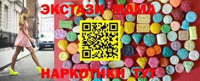 гашиш Бийск