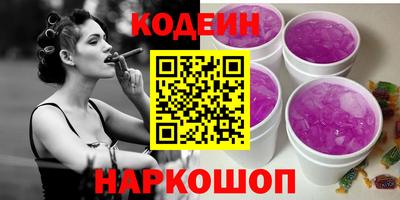 гашиш Бийск