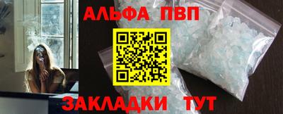 спиды Берёзовский