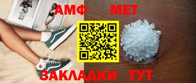 спиды Берёзовский