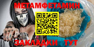 гашиш Бийск