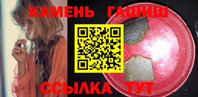 альфа пвп Беслан