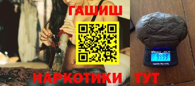 альфа пвп Беслан