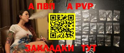 спиды Берёзовский