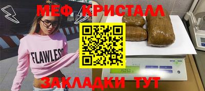 гашиш Бийск