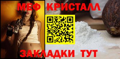 альфа пвп Беслан