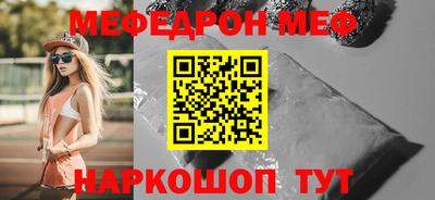 гашиш Бийск