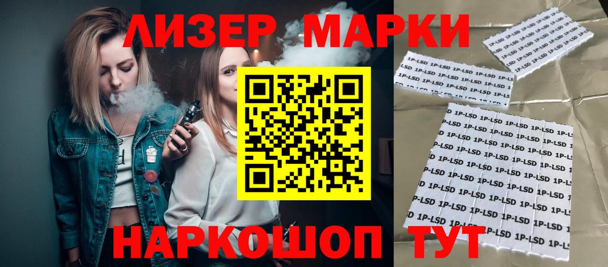 mega сайт  LSD-25 экстази ecstasy  Вход с VPN  Кимовск  ЛСД экстази ecstasy 