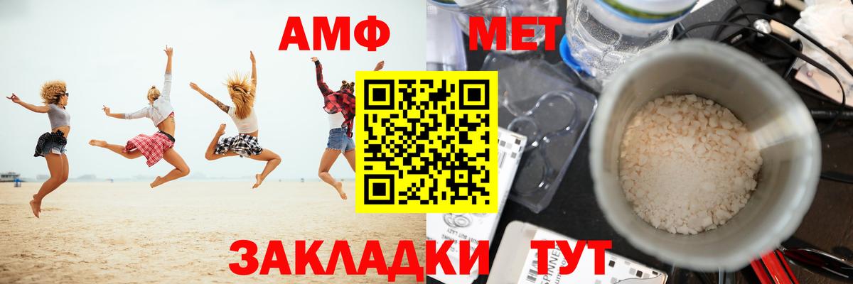 Кимовск  Первитин пудра  Вход с VPN 