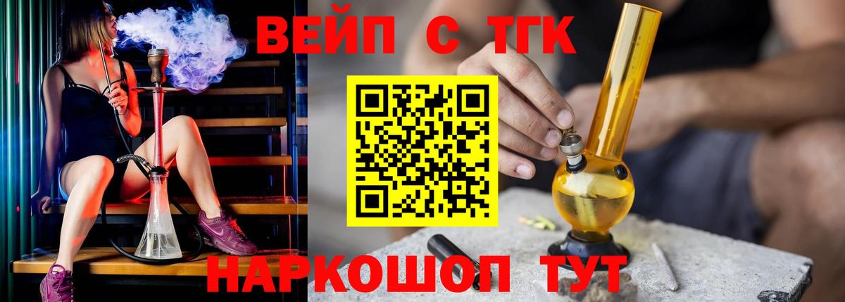 ТГК концентрат Кимовск