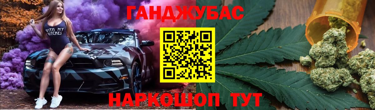 Кимовск  Канабис семена  Вход с VPN  Конопля тримм 